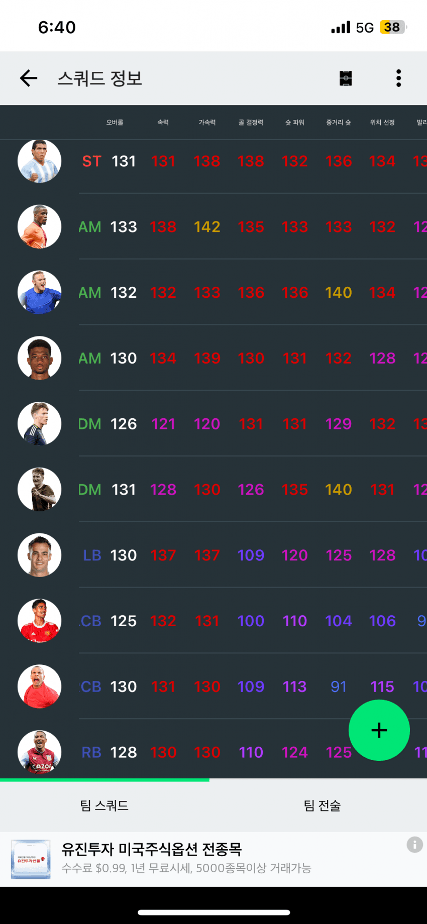 0e9c8400b1f01d80239d81974e9c706e09818643feece1f6bccfa57c7783e7963a3456e50381c9d455f938d5d1257d94b3571956