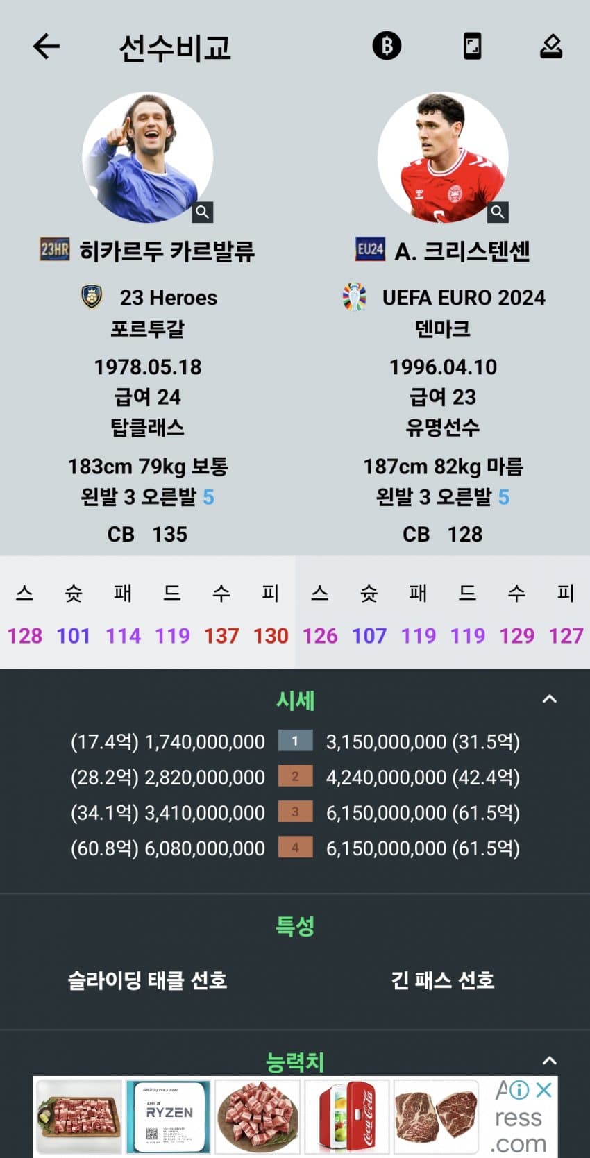 1ebec223e0dc2bae61abe9e74683706d23a04e83d1d7cfb2b6c2b52d5702bfa058ccbc2f06bd354a7c5c