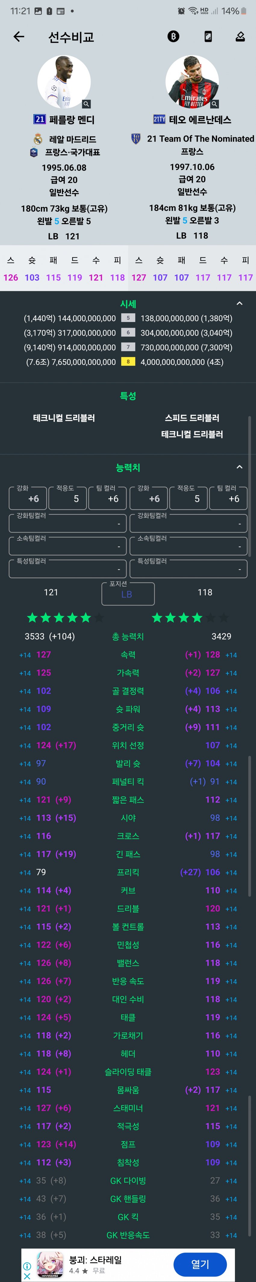 1ebec223e0dc2bae61abe9e74683706d23a04f83d2d6c9b3b3c0b52d5702bfa03d1be12352d3845e45dd66