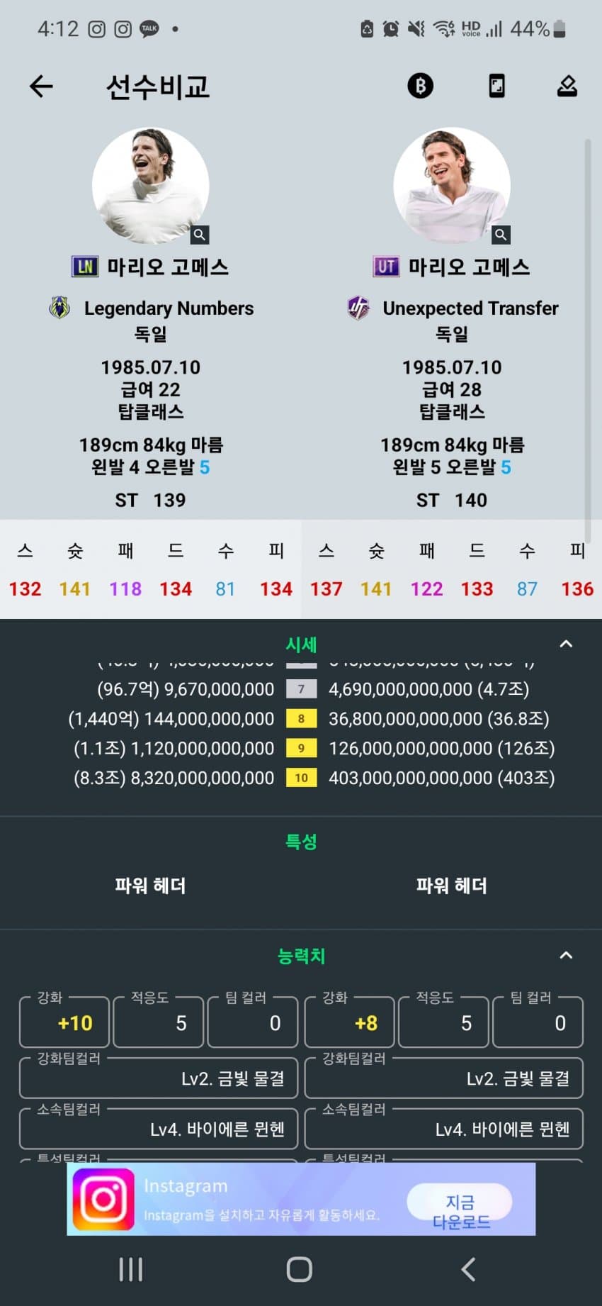 1ebec223e0dc2bae61abe9e74683706d22a34df1d3d3cab0b7c4b52d5702bfa076c2bc1895e63186cc2d