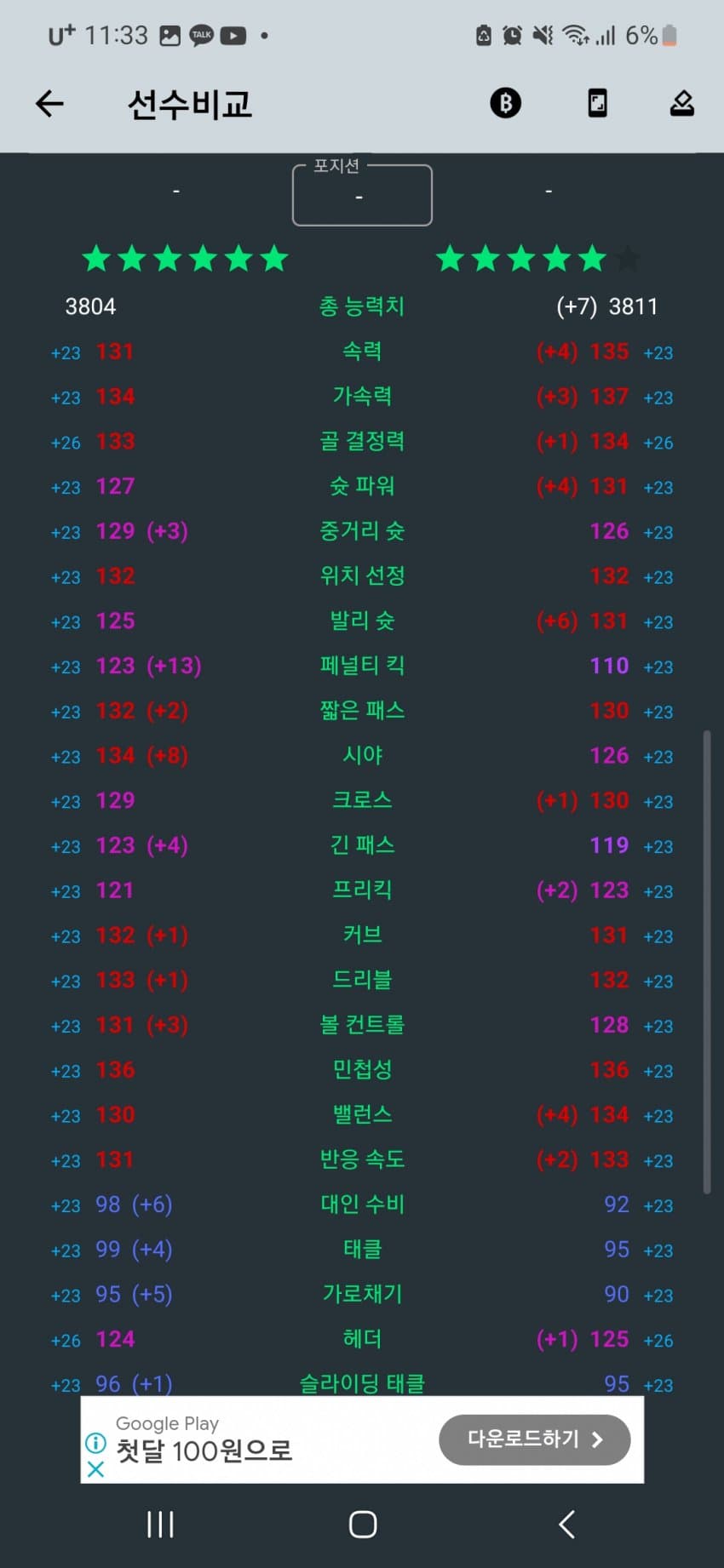 1ebec223e0dc2bae61abe9e74683706cbe0acebc228bfa7964a504a1f9ab8d31d2402e89299bc7a87ee3