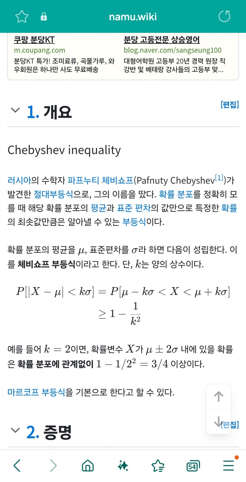 1ebec223e0dc2bae61abe9e74683706cbe08c5bc2181fd7a66ac7598e8a1be1ae5bc9f253a047a4f26d3135ccb3af217c8b4f6965c38575ec45d6e