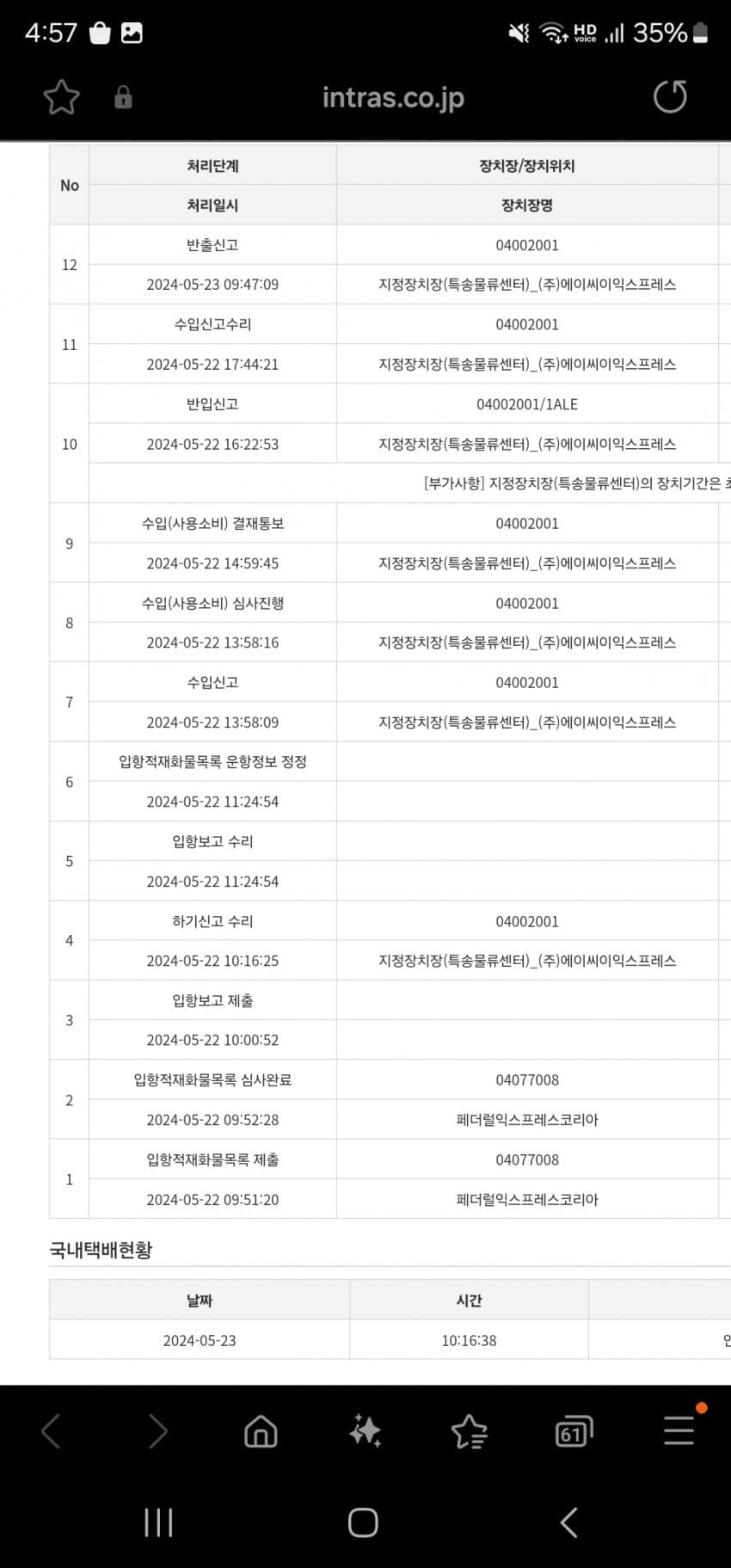 1ebec223e0dc2bae61abe9e74683706d2fa34f83d2d1ceb5b5c0c41446088c8bedeea4ae9a42f594322705578d2c7906699180115b44ed74de7e