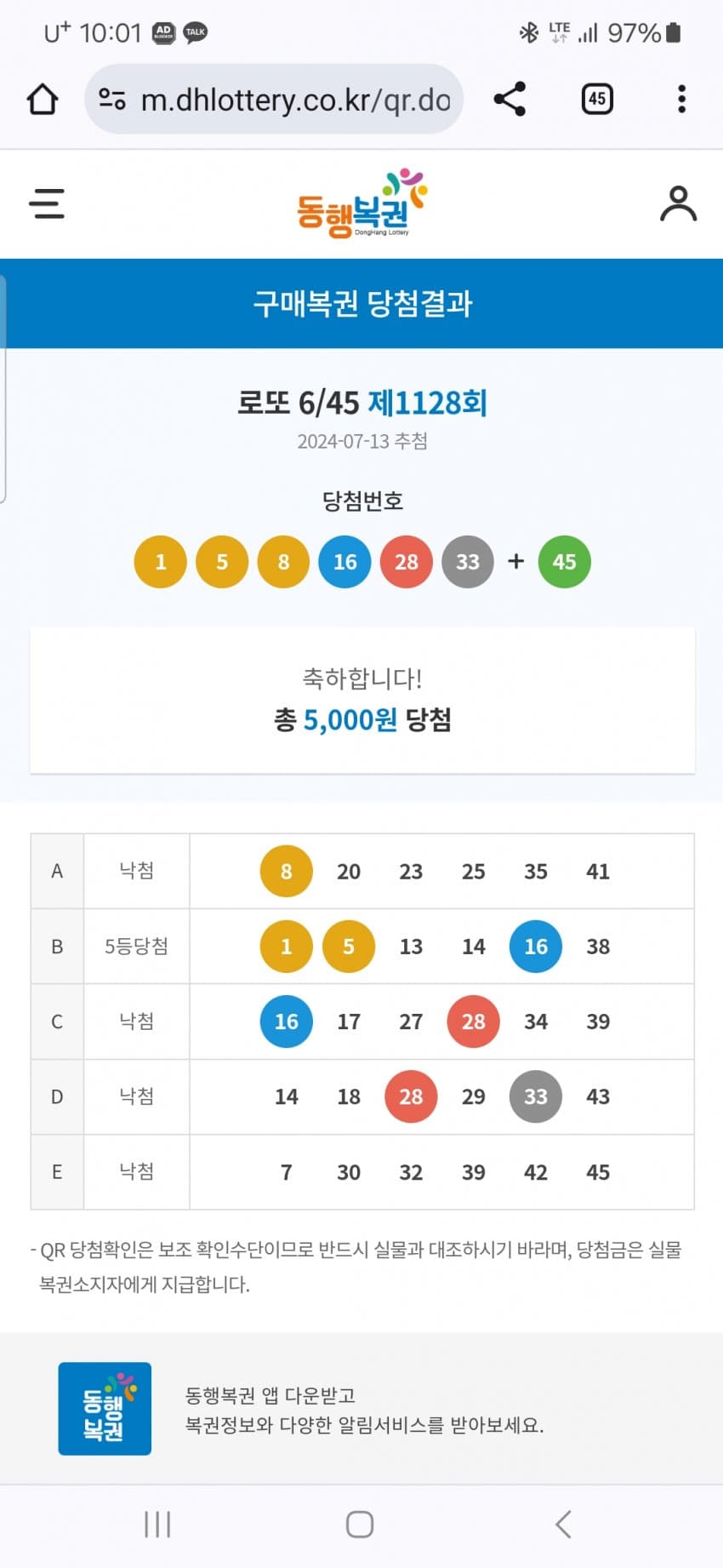 1ebec223e0dc2bae61abe9e74683706d2da04f83d1d5cbb3b3c8c4044f179093862d230fdd9ac4e4dd78f33fe257addc46