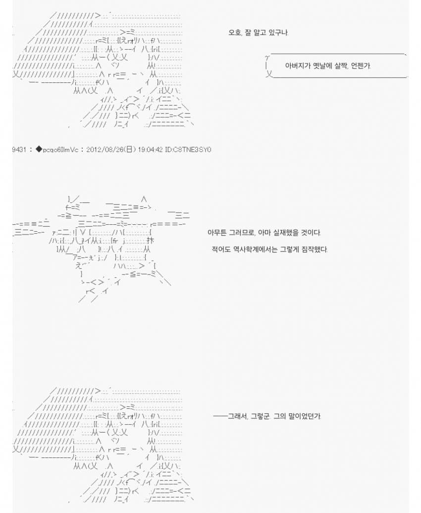 1ebec223e0dc2bae61abe9e74683706d2da04b83d2d7cbb0b4c0c41446088c8bf66f29b7e34190a4461dc9a3205b306096b930dc1530d9b099ba