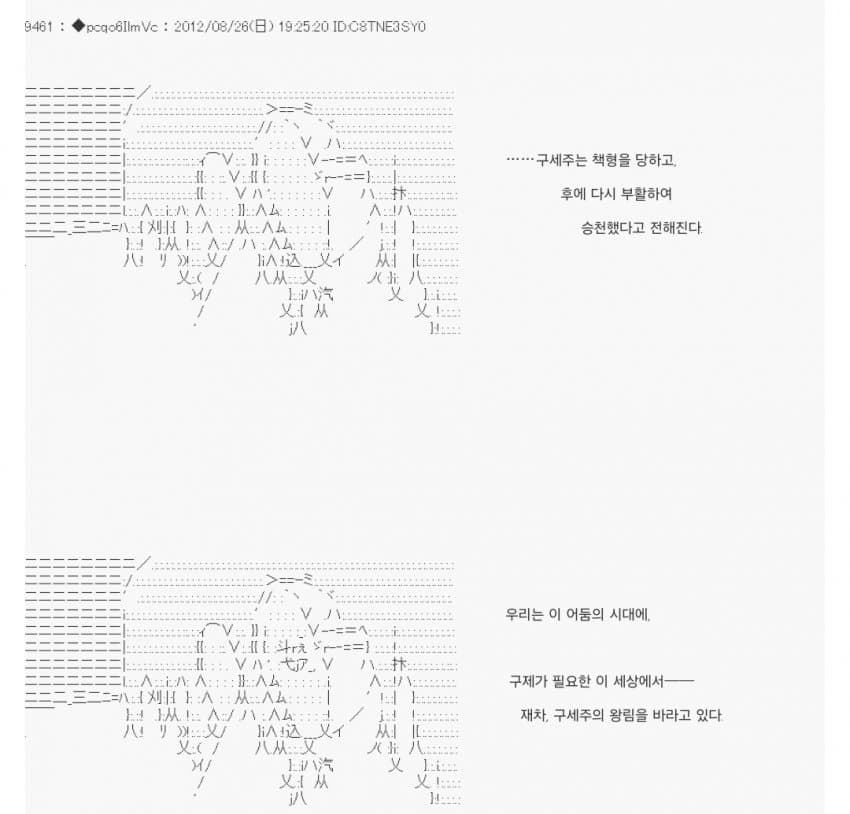 1ebec223e0dc2bae61abe9e74683706d2da04b83d2d7cbb6b7c3c41446088c8b8ff8463b7714a6e5b00d856c4e4287add568118251fdac5ddab8