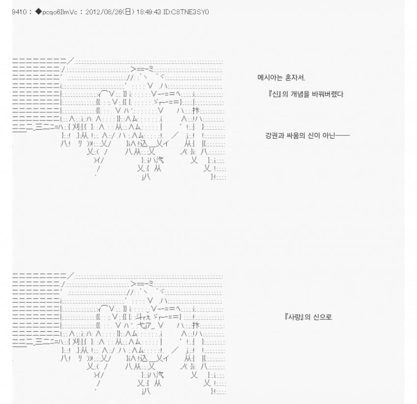 1ebec223e0dc2bae61abe9e74683706d2da04b83d2d7cbb3b5c9c41446088c8b7d683b276026654f00b70aaf999a103bf46c59aefa96c7a6a42a