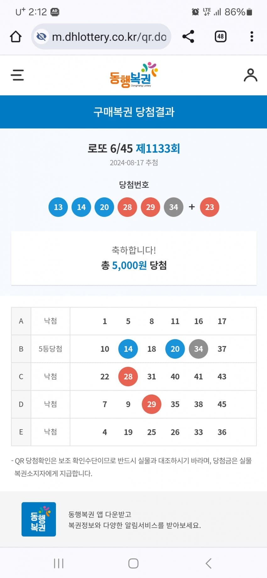 1ebec223e0dc2bae61abe9e74683706d22a04483d3d5cab0b3c3c4044f179093e6e9d4de5584c85948da355441af929524