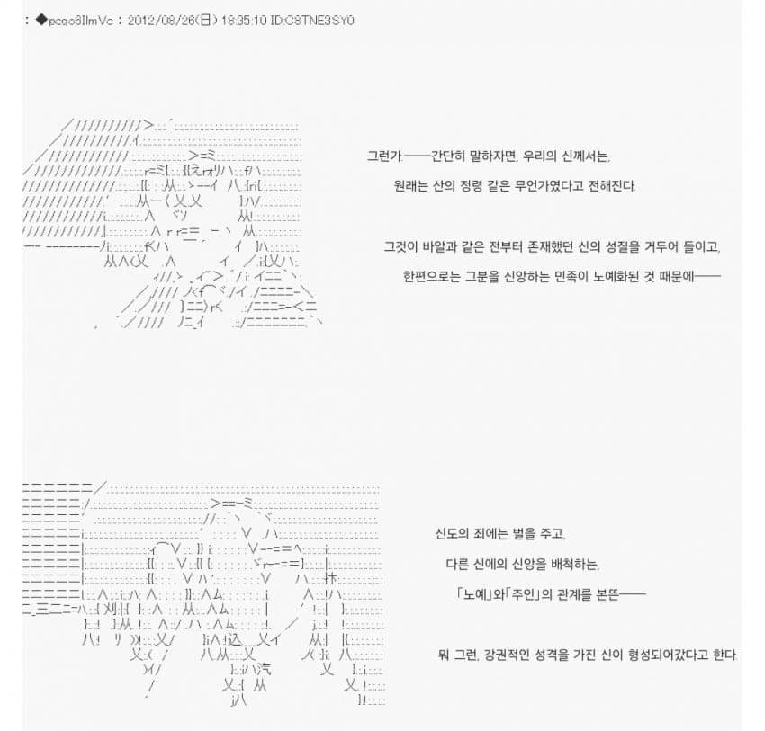 1ebec223e0dc2bae61abe9e74683706d2da04b83d2d7cbb2b5c3c41446088c8b8b9a1683f65e562802d6a8e8479a8faa5fc3b538fd1e4fa60d74