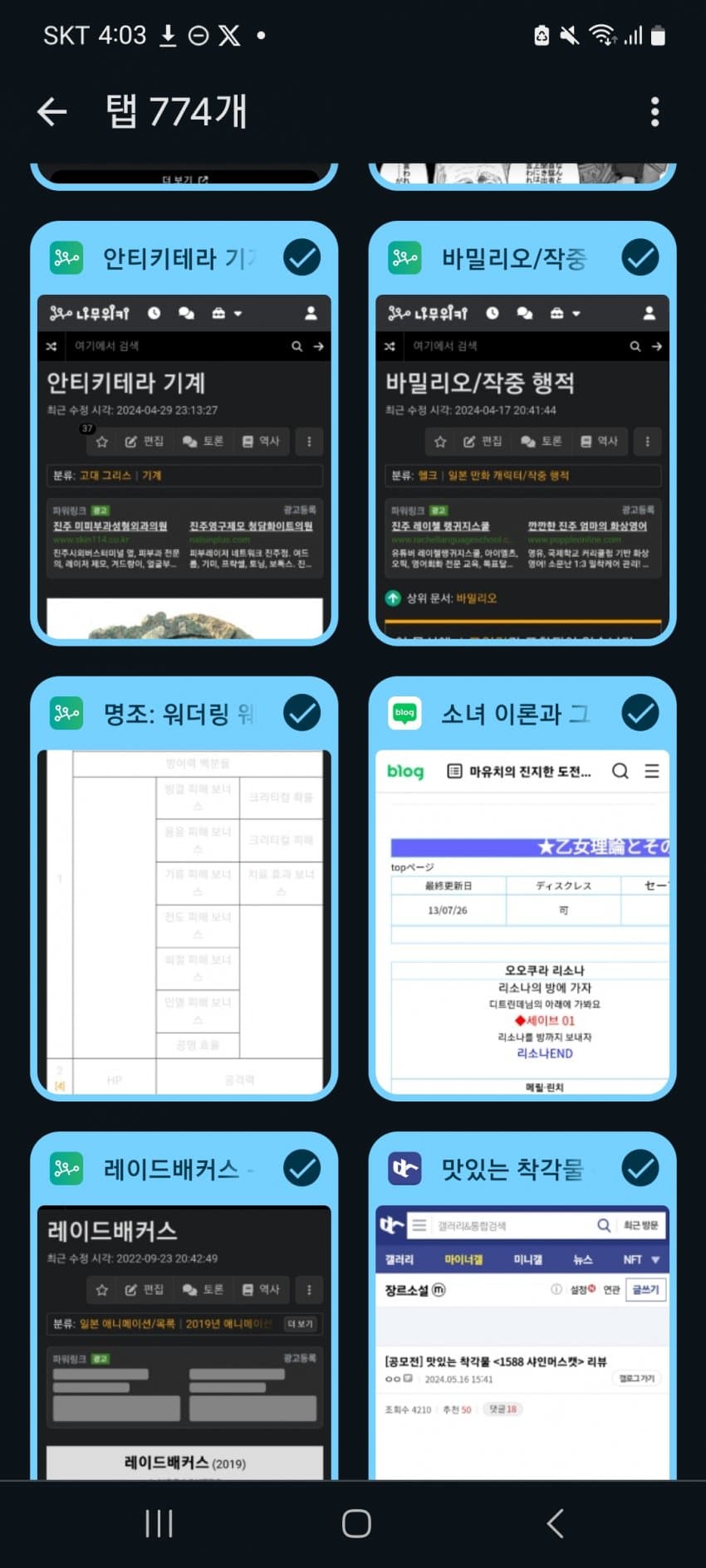 1ebec223e0dc2bae61abe9e74683706d22a14583d3d3cbb1b6c3c4044f179093e3c6e1e37bc1be8b87d952de156c05123d