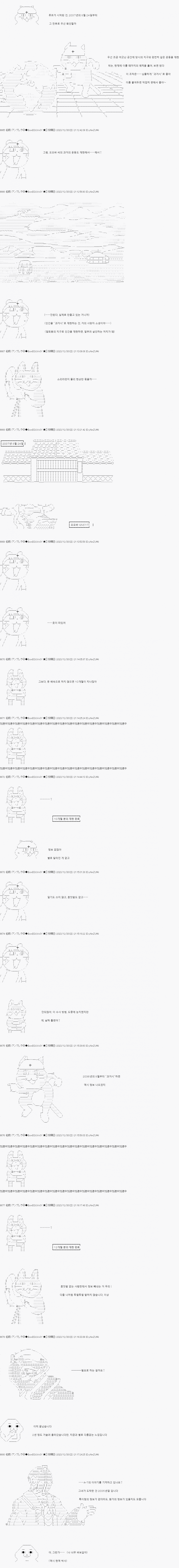 0c9c906eb49b76b660b8f68b12d21a1d274bb8c5d4e0