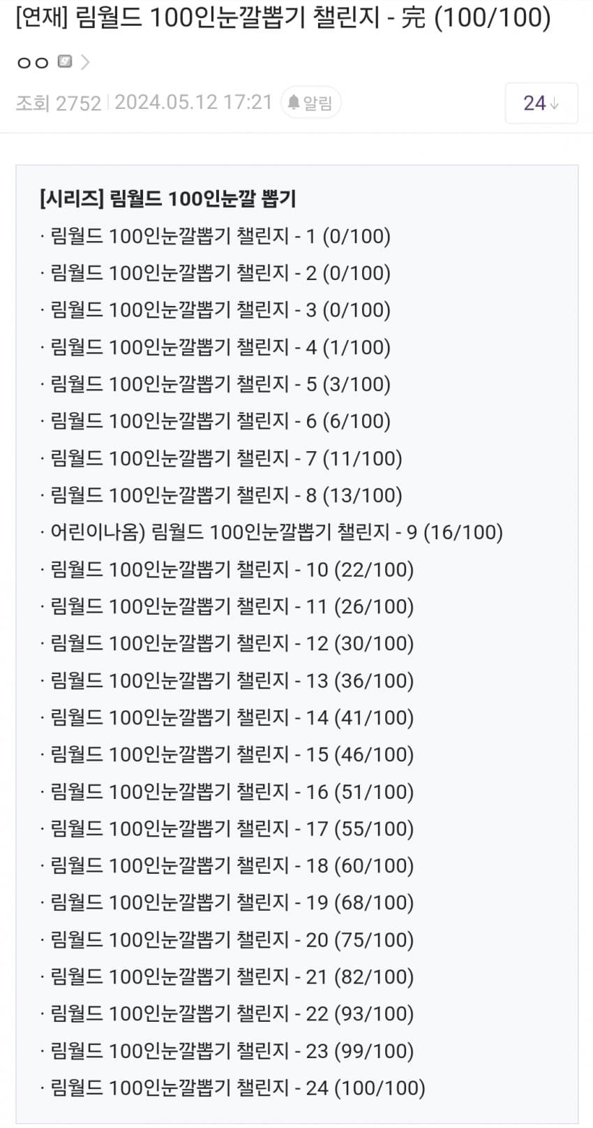 1ebec223e0dc2bae61abe9e74683706d2fa04e83d1d7cbb2b4c9b52d5702bfa09d1e912fe3735398102b