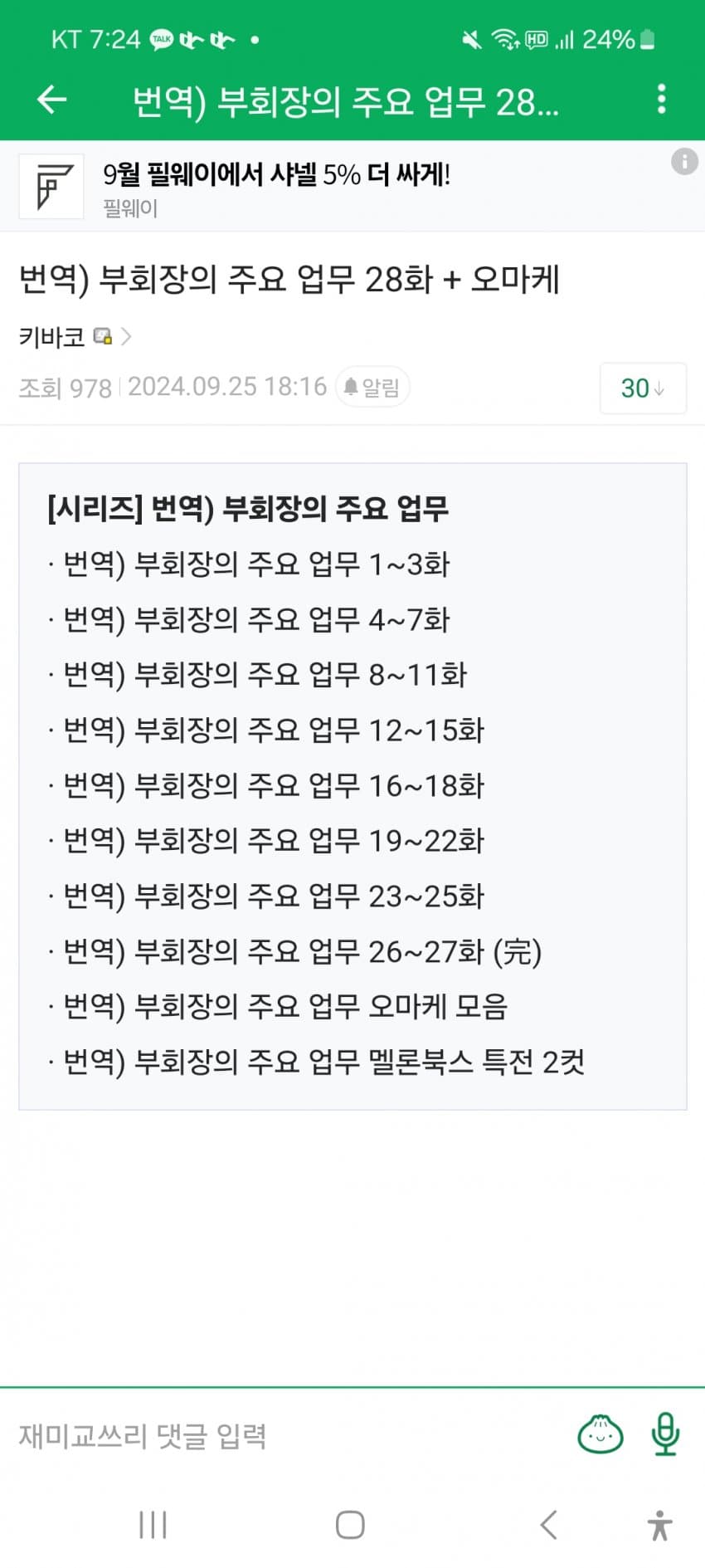 1ebec223e0dc2bae61abe9e74683706d23a34983d2dec9b6b2c8b52d5702bfa077489086967cb75e8398