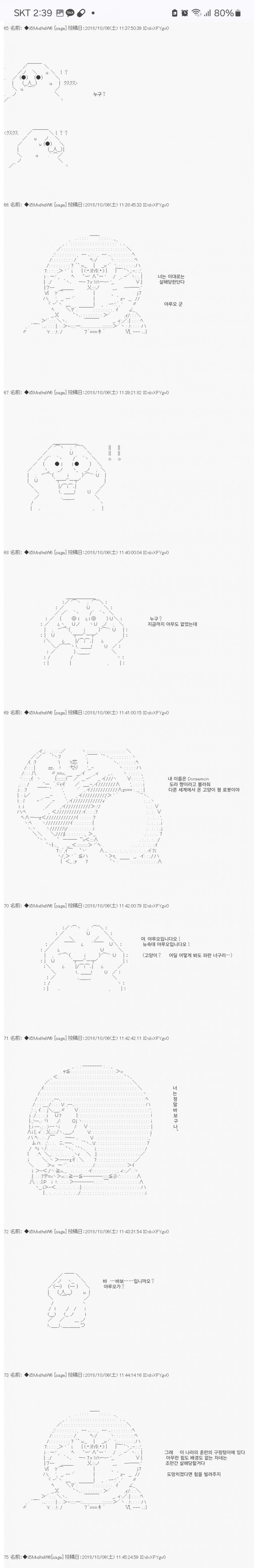 1ebec223e0dc2bae61abe9e74683706d23a34b83d2d3c8bbb2c3c4044f1790938948f548210bd116808ccd5ced1c78cb79