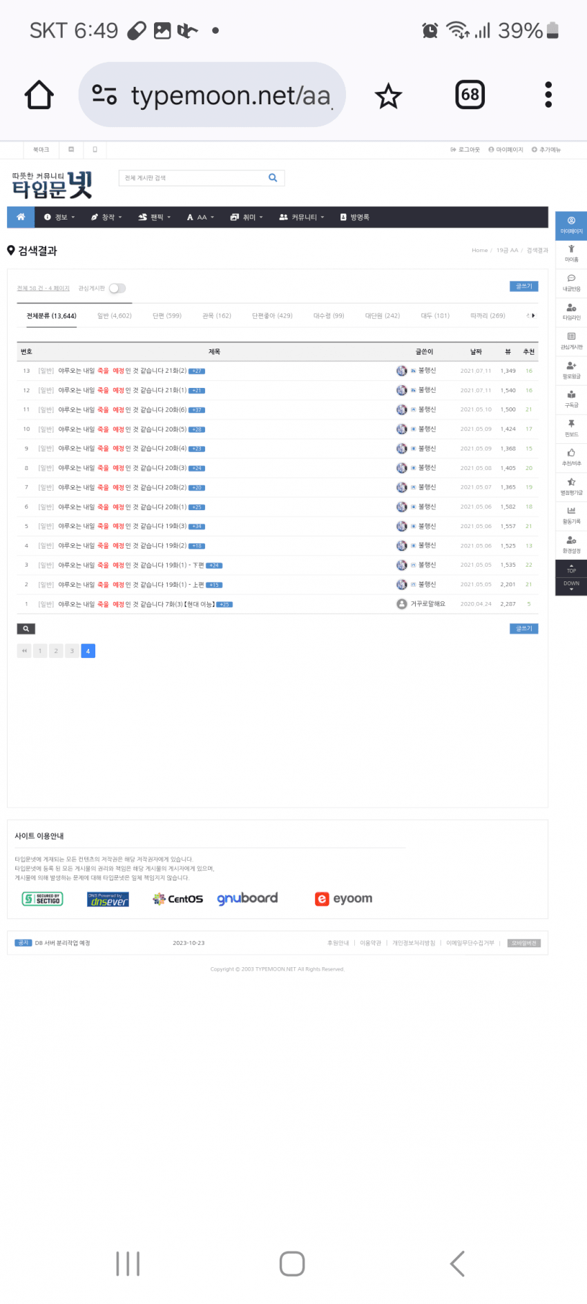 1ebec223e0dc2bae61abe9e74683706d23a34b83d2dfcfbbb2c5c4044f179093e442ce65d9bc3b7d4fd7f0be9686c68c6c