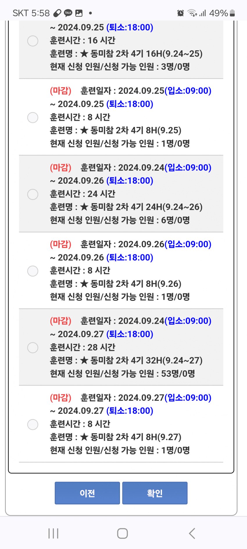 1ebec223e0dc2bae61abe9e74683706d23a14983d3d2cebab7c3c4044f179093936999f0d82678a6fa8c6a70ef9f1e4887