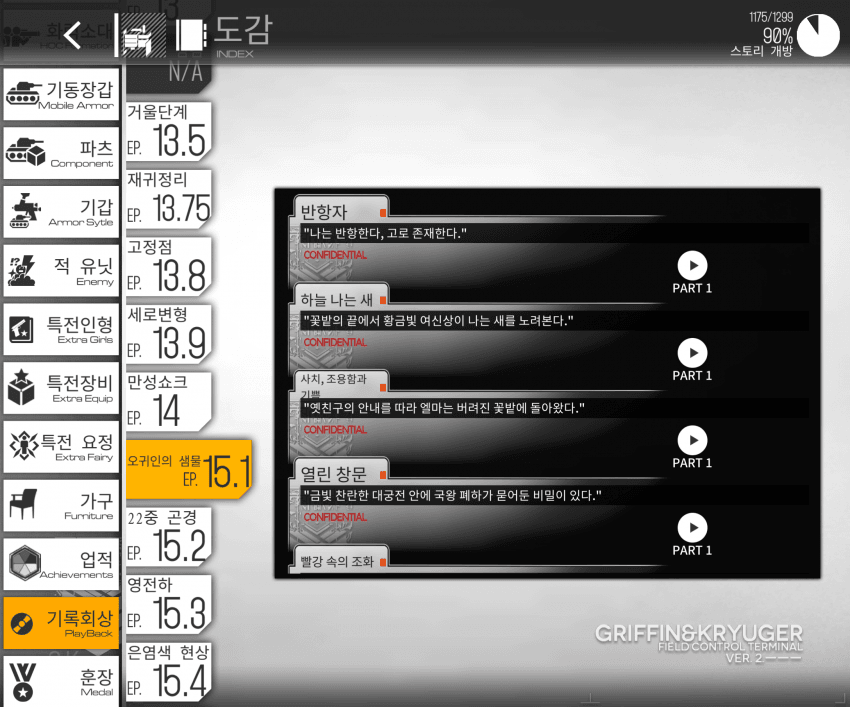 1ebec223e0dc2bae61abe9e74683706d23a14e83d2d7c9b3b6c1b5374902bfa07c11289f7f13a38396894e