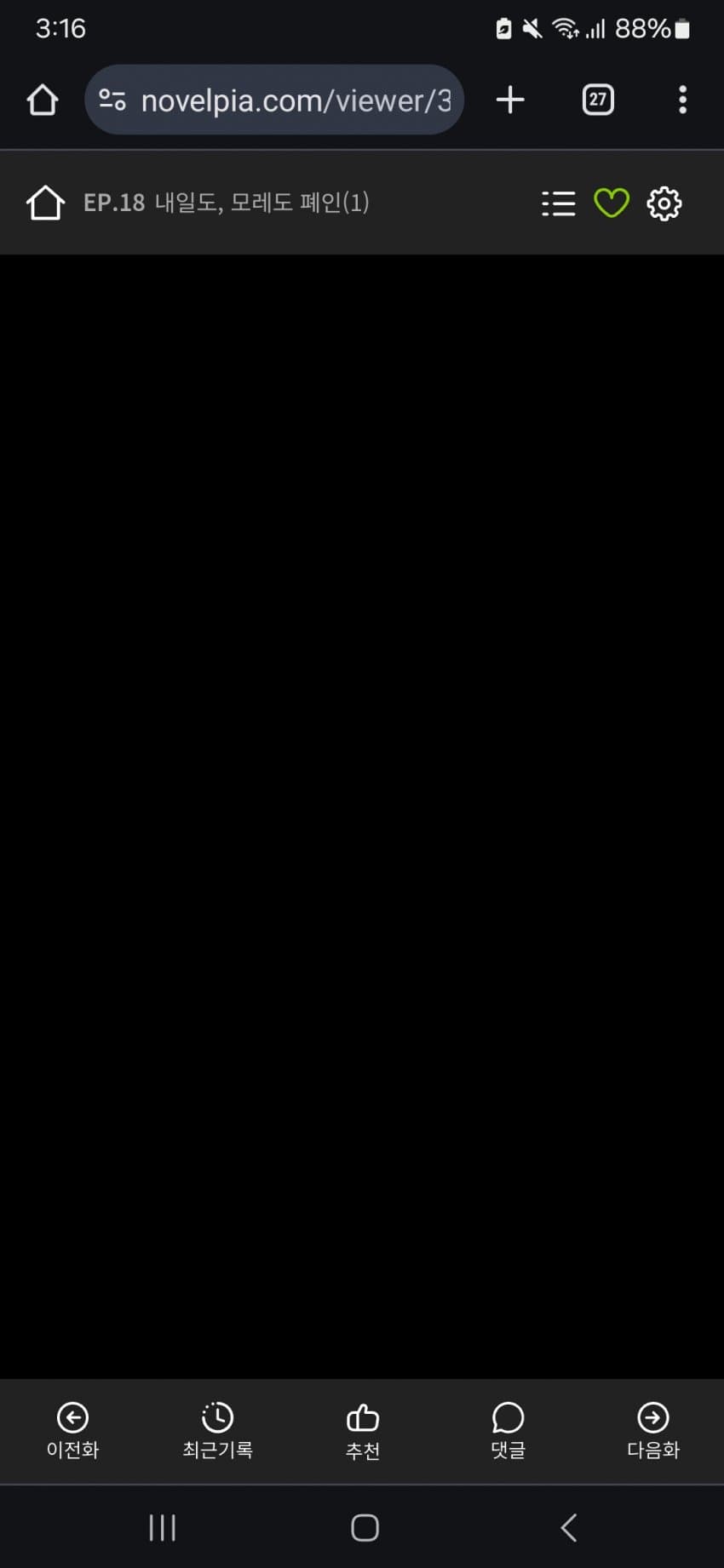 1ebec223e0dc2bae61abe9e74683706d23a14e83d2d2cab4b7c1c4044f179093d09bef2498c64b03f1cb966a213358ecac