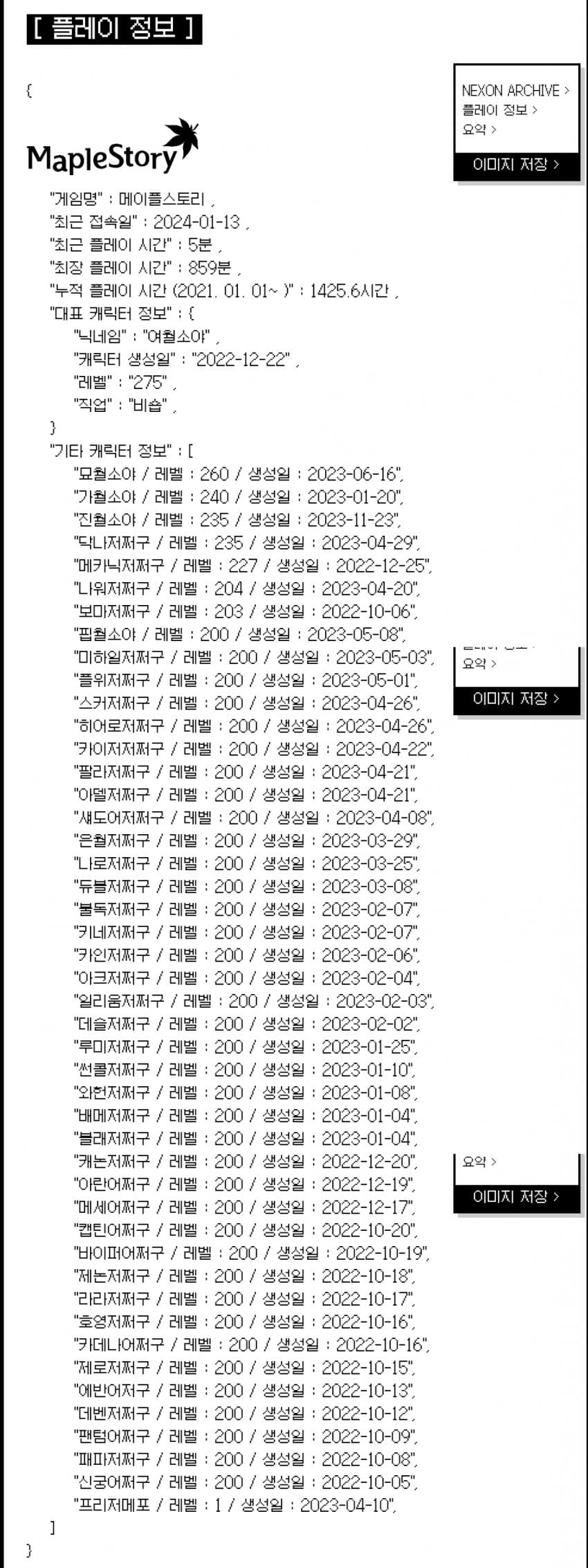 1ebec223e0dc2bae61abe9e74683706d23a14e83d2d6cfb2b2c5b52d5702bfa0ceb946df8d9c08604d75