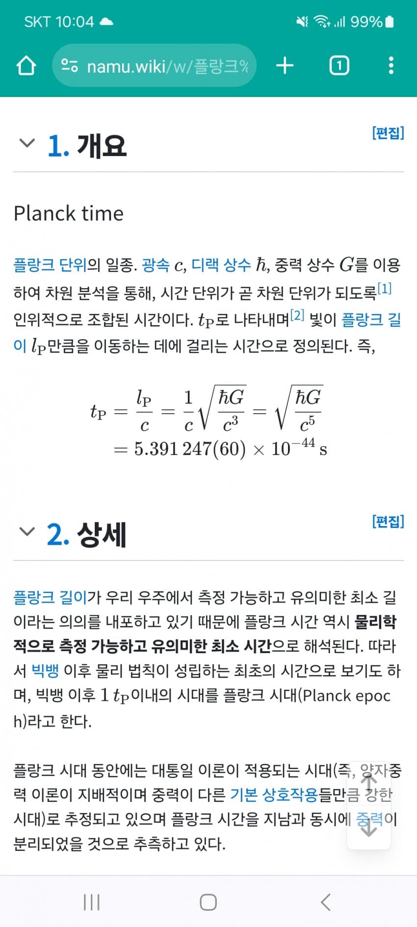 1ebec223e0dc2bae61abe9e74683706d23a14e83d1d5cbb6b6c2c4044f1790930e0c750e6f260a15846cfca6c1c1e035b0