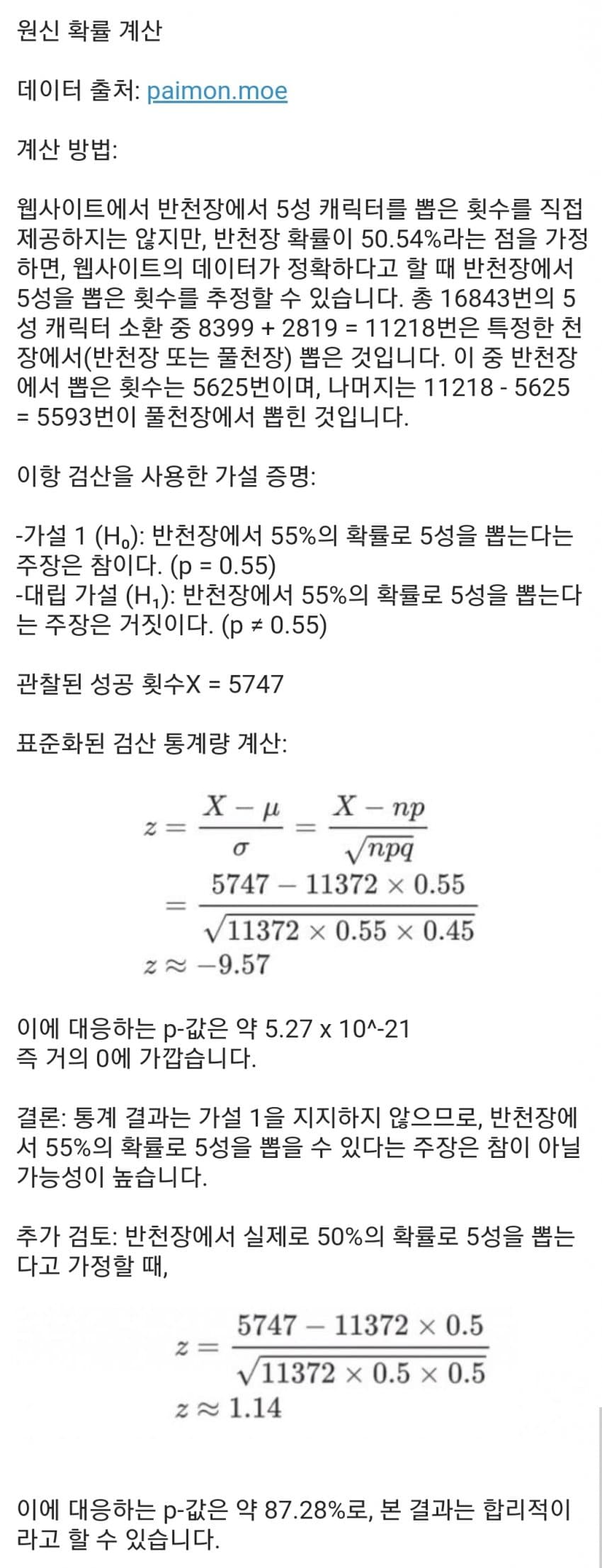 1ebec223e0dc2bae61abe9e74683706d22a34583d1d5cbb1b3c3b52d5702bfa084a79454dbdf1d0208d0