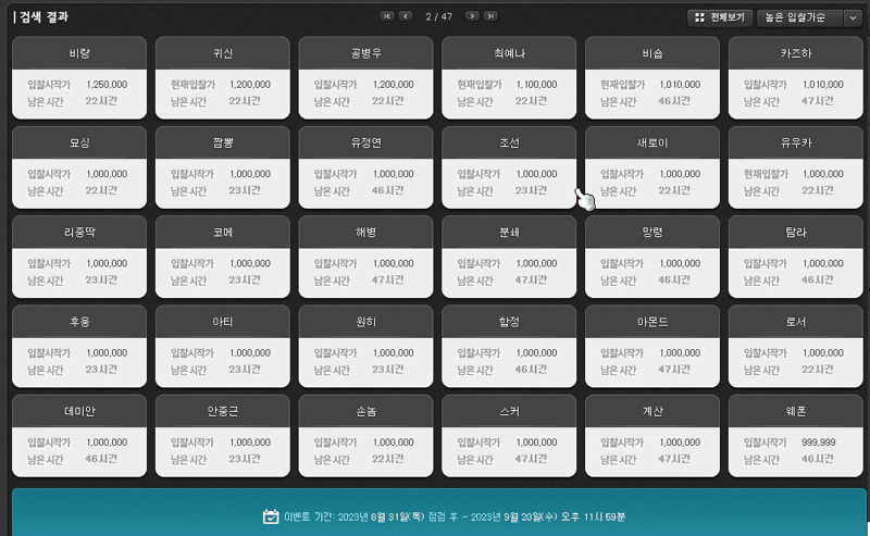 2bbcde32e4c1219960bac1e75b83746f77e1efead9dd617b18a46889a6152df34af2fd9f5ff992085fb407e433ac47