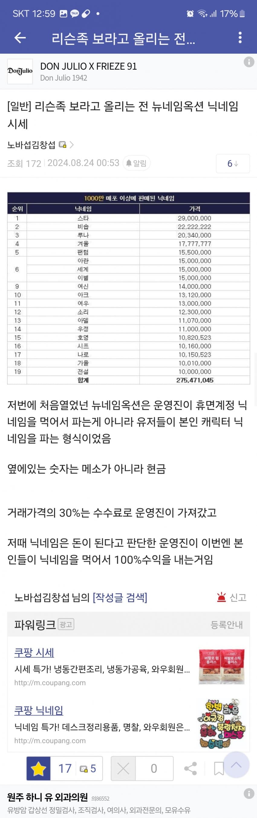 1ebec223e0dc2bae61abe9e74683706d22a34883d3d7cebab3c8b52d5702bfa0a02e4aa210b961cfda6e