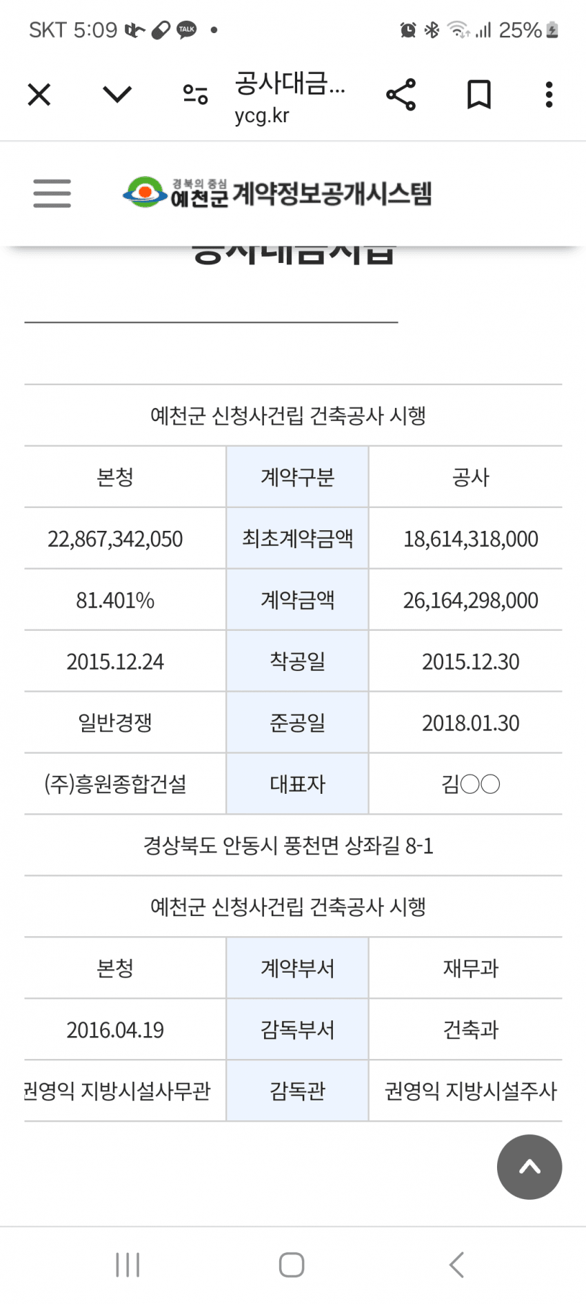 1ebec223e0dc2bae61abe9e74683706d22a34883d3d2cbbbb5c7c4044f17909311aea2e408ffbea15a01993d82322601a3