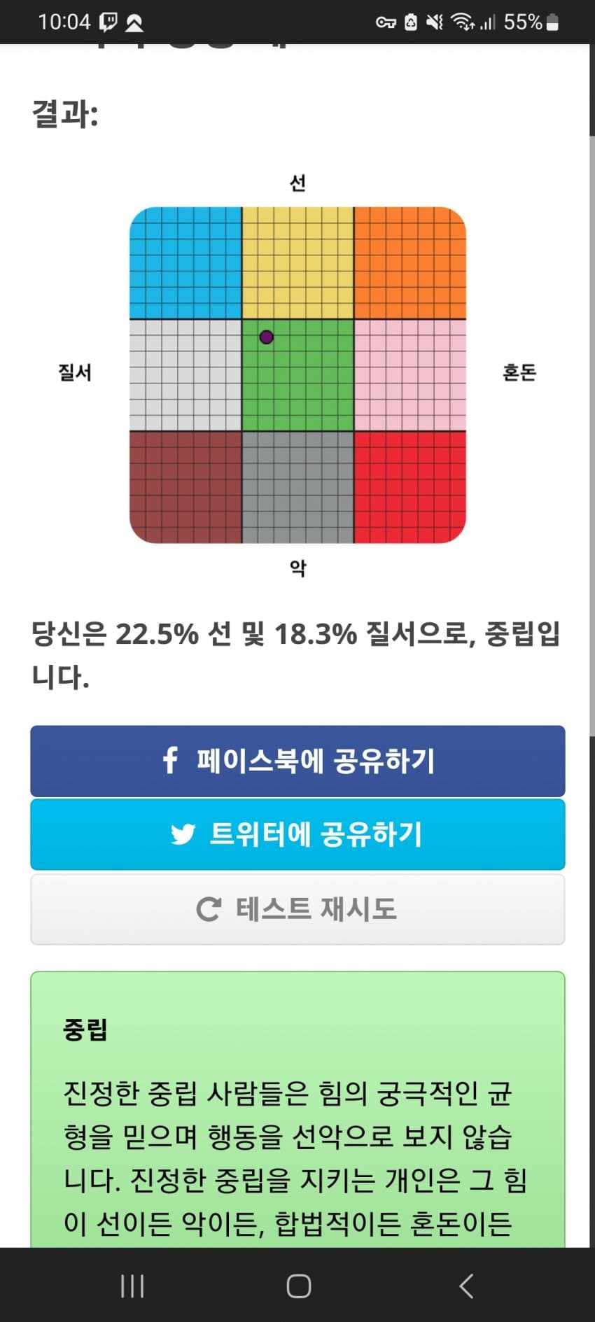 1ebec223e0dc2bae61abe9e74683776d31540e13fa1e9e8c1f25da2aaf0b43a1c23d7f484f8c13da1ca1f7c070106abedb82ca024f