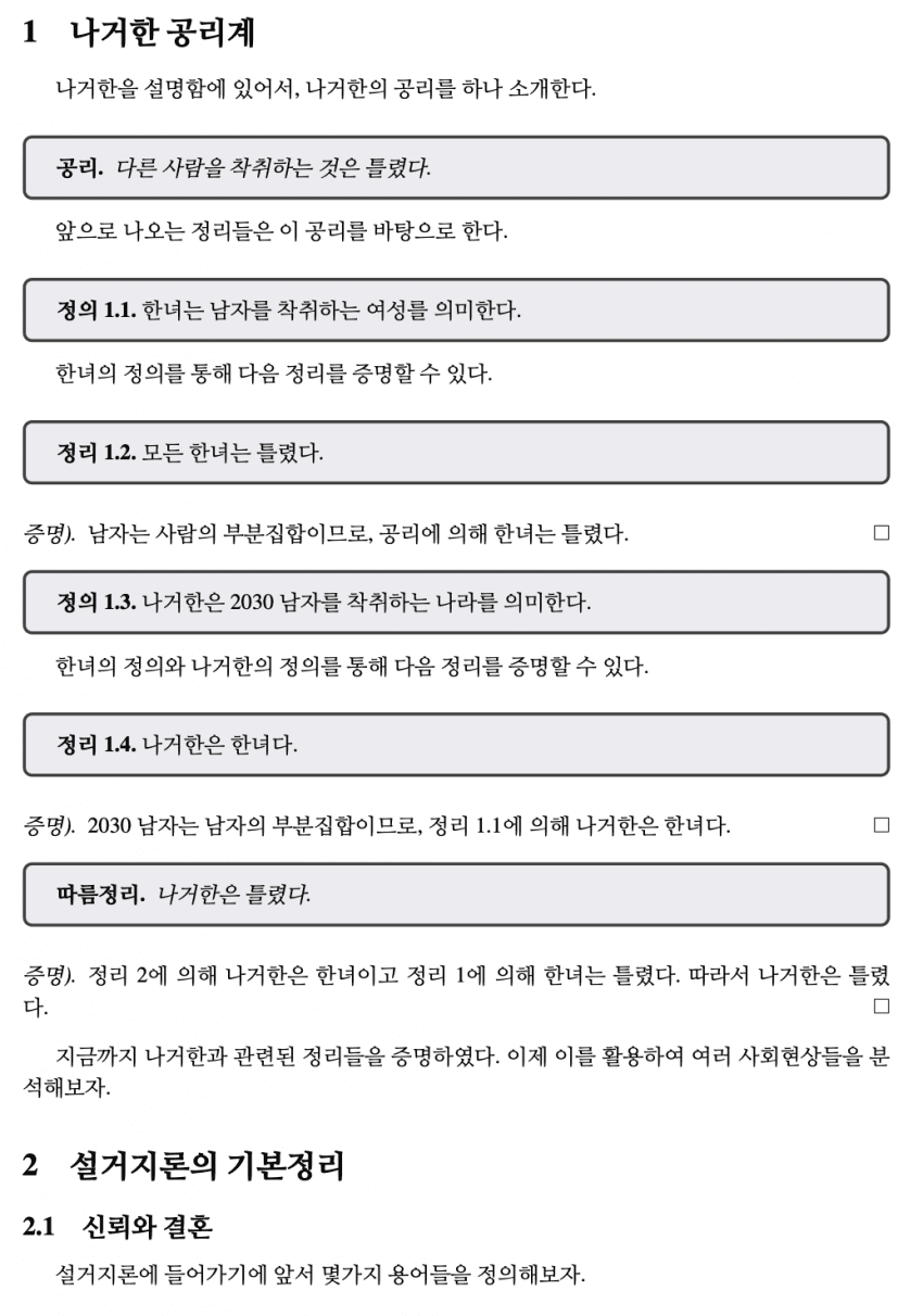 1ebec223e0dc2bae61ab96e74683707026f64afc811be72e495a91d93c6c314e2bd3f7277b221b350a6f971e86d90e0b0e05e1d8df