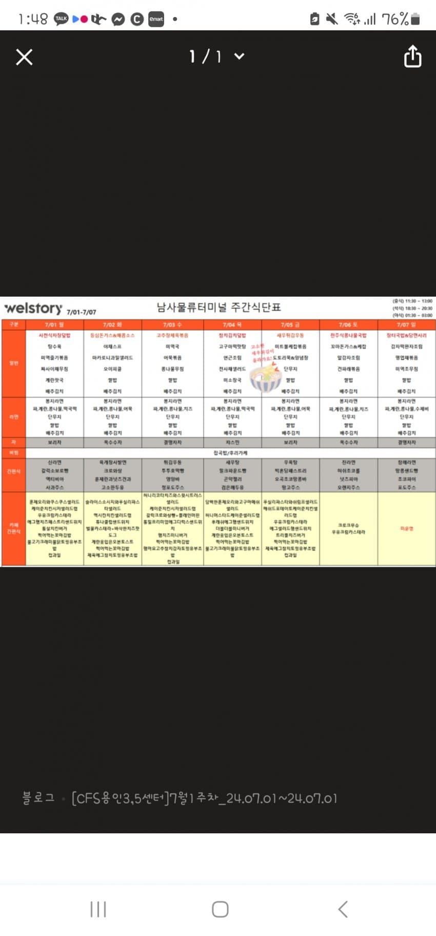 1ebec223e0dc2bae61abe9e74683706d2da14e83d2d4cfbab3c5c4096633baac89bcf1ee6a09e01e66bbffe48bfc1a83