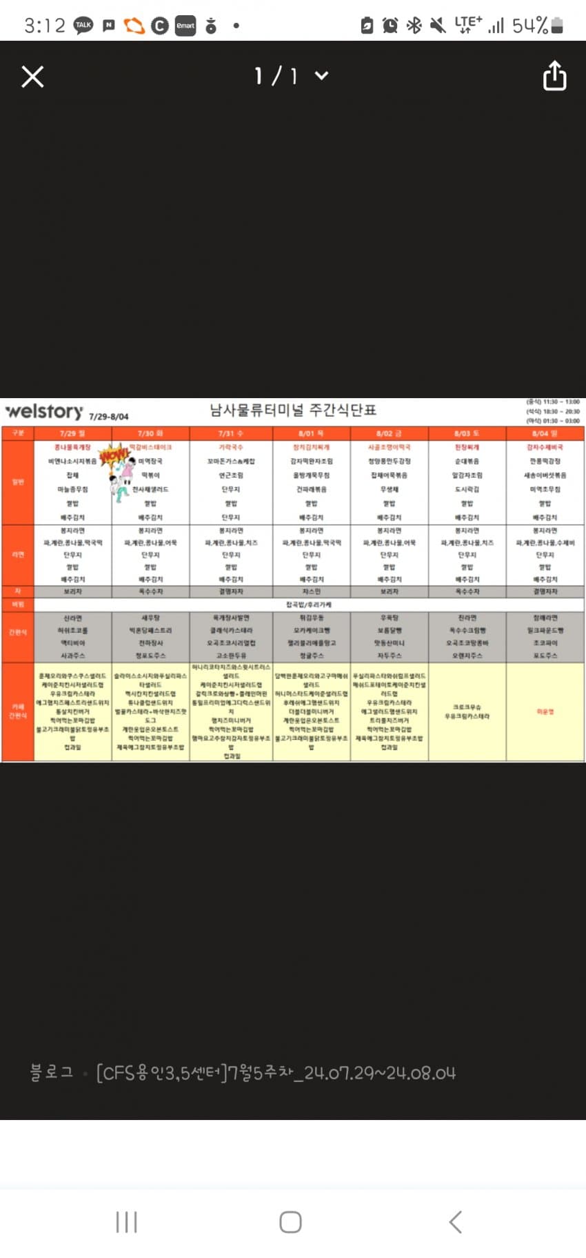 1ebec223e0dc2bae61abe9e74683706d2da24d83d3d4cab0b4c5c4096633baac638e34aa856c320dbcea7160cd18fbd5