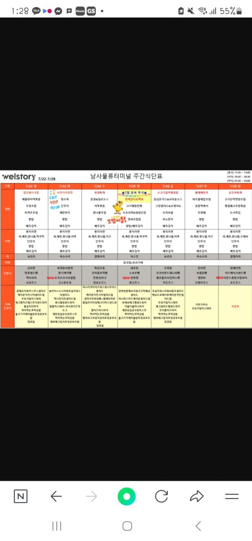 1ebec223e0dc2bae61abe9e74683706d2da34e83d2d4c9bab6c4c4096633baac42e8e19113da645a981f6271e3bf23f1