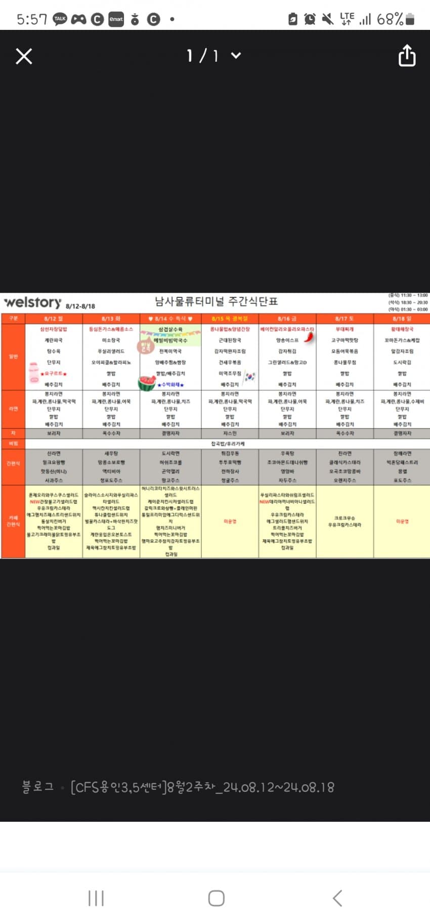 1ebec223e0dc2bae61abe9e74683706d22a04e83d2d0ceb5b2c4c4096633baac170b039beb2c6f305559bd13d9785b3d