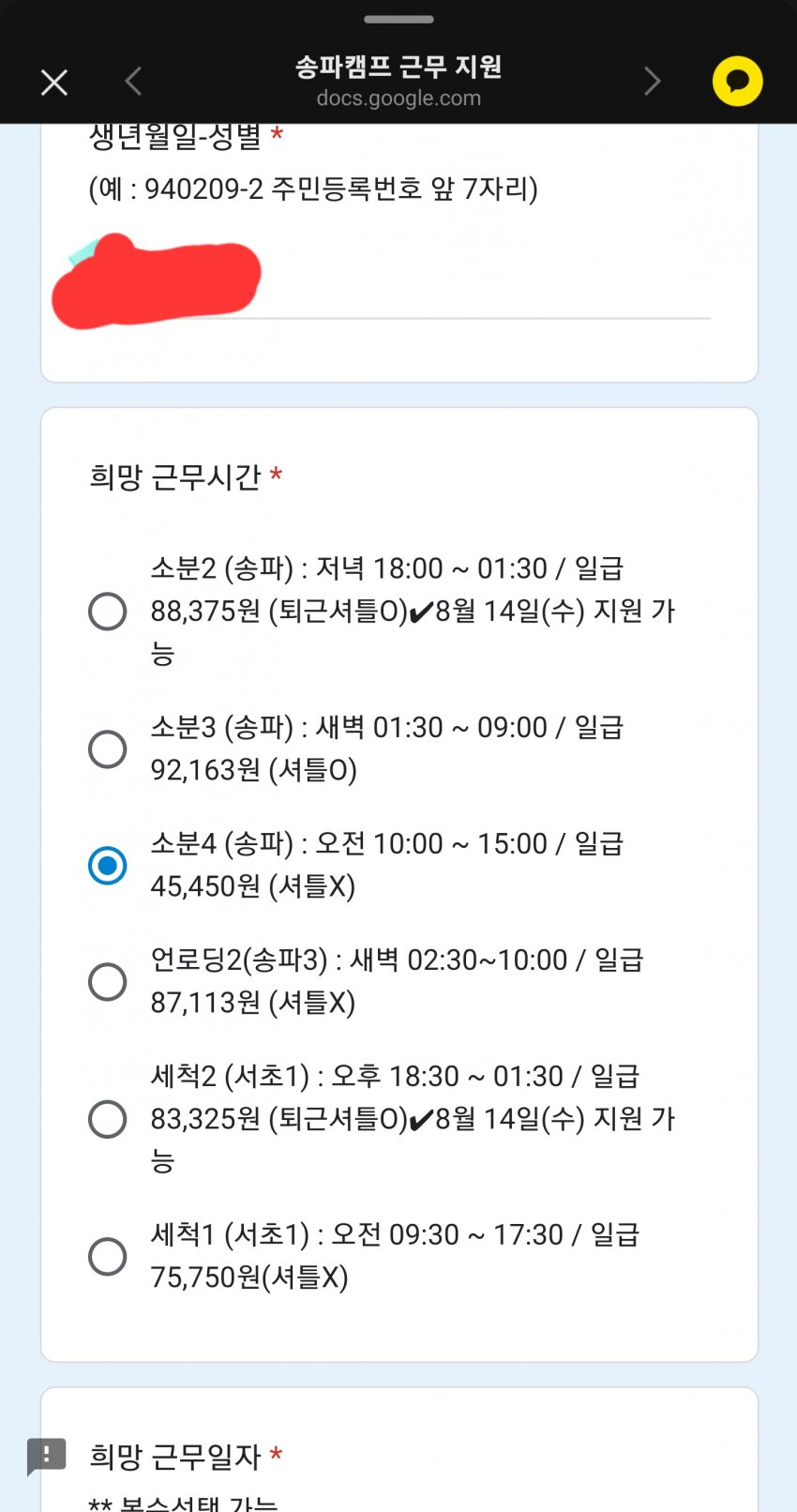 1ebec223e0dc2bae61abe9e74683706d22a04883d3d2c9bbb6c1c40c460e9e9153e7eec51eb57335d1c303c27e10c12146ff8b46