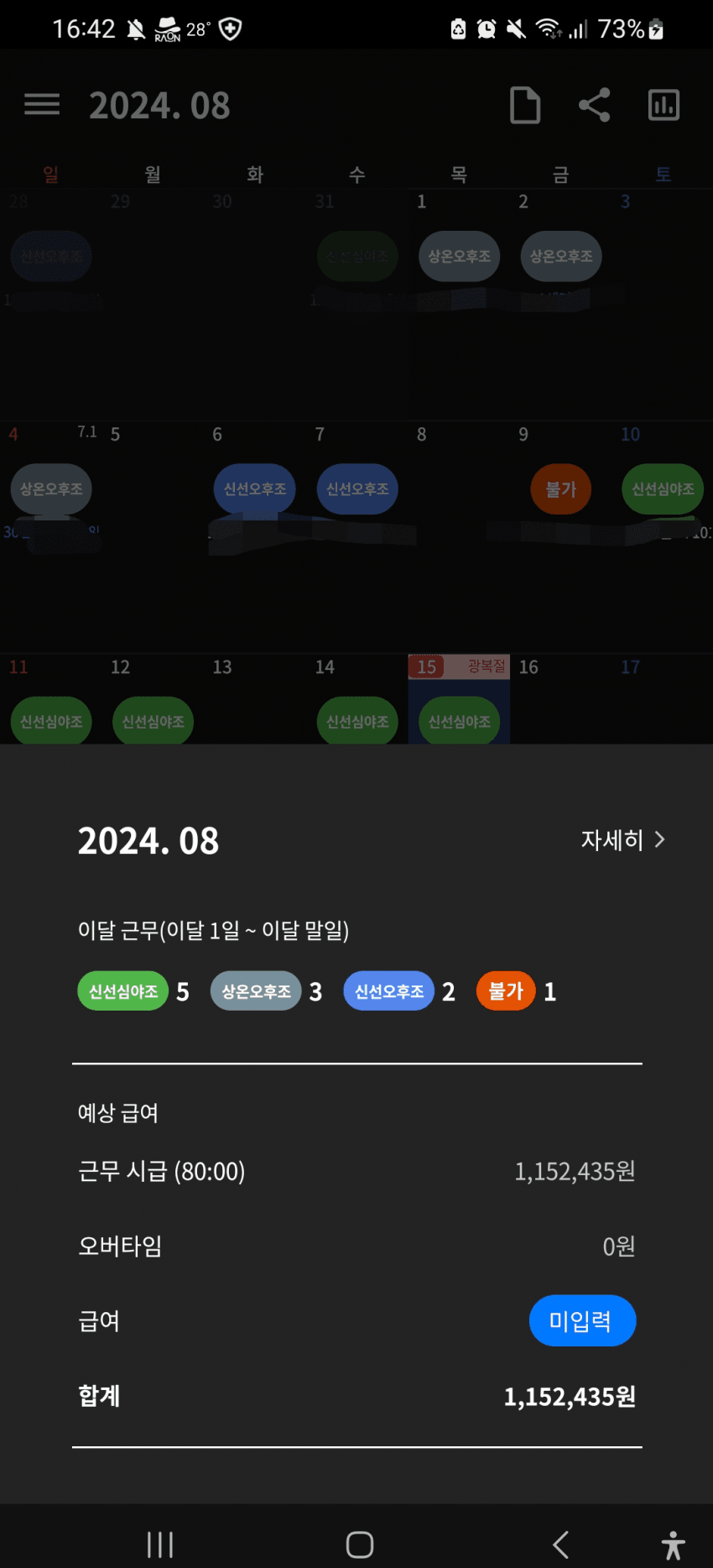 1ebec223e0dc2bae61abe9e74683706d22a04983d2d1cfb1b4c3c41348019e872188714f0c7d0c88826c728cb68e473504eb3b5574d6