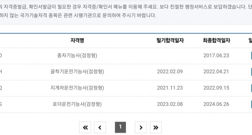 1ebec223e0dc2bae61abe9e74683706d22a14b83d3dfcbb5b4c4c4044f1790938e6333141c2b8b951716ca836ff412da