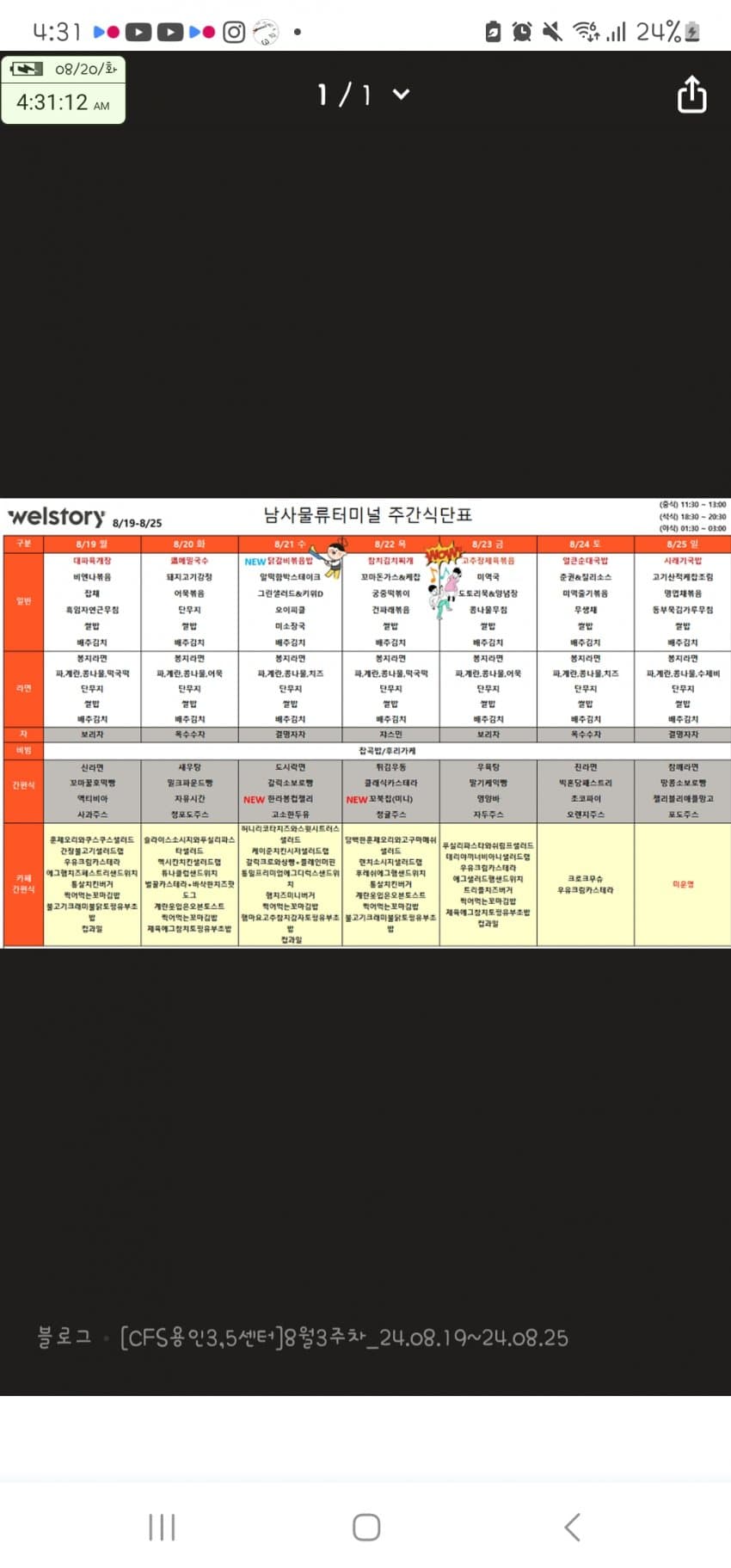 1ebec223e0dc2bae61abe9e74683706d22a34c83d3d3c8b3b7c3c4096633baac9601876cf614daa58d6f10f864df0bcf