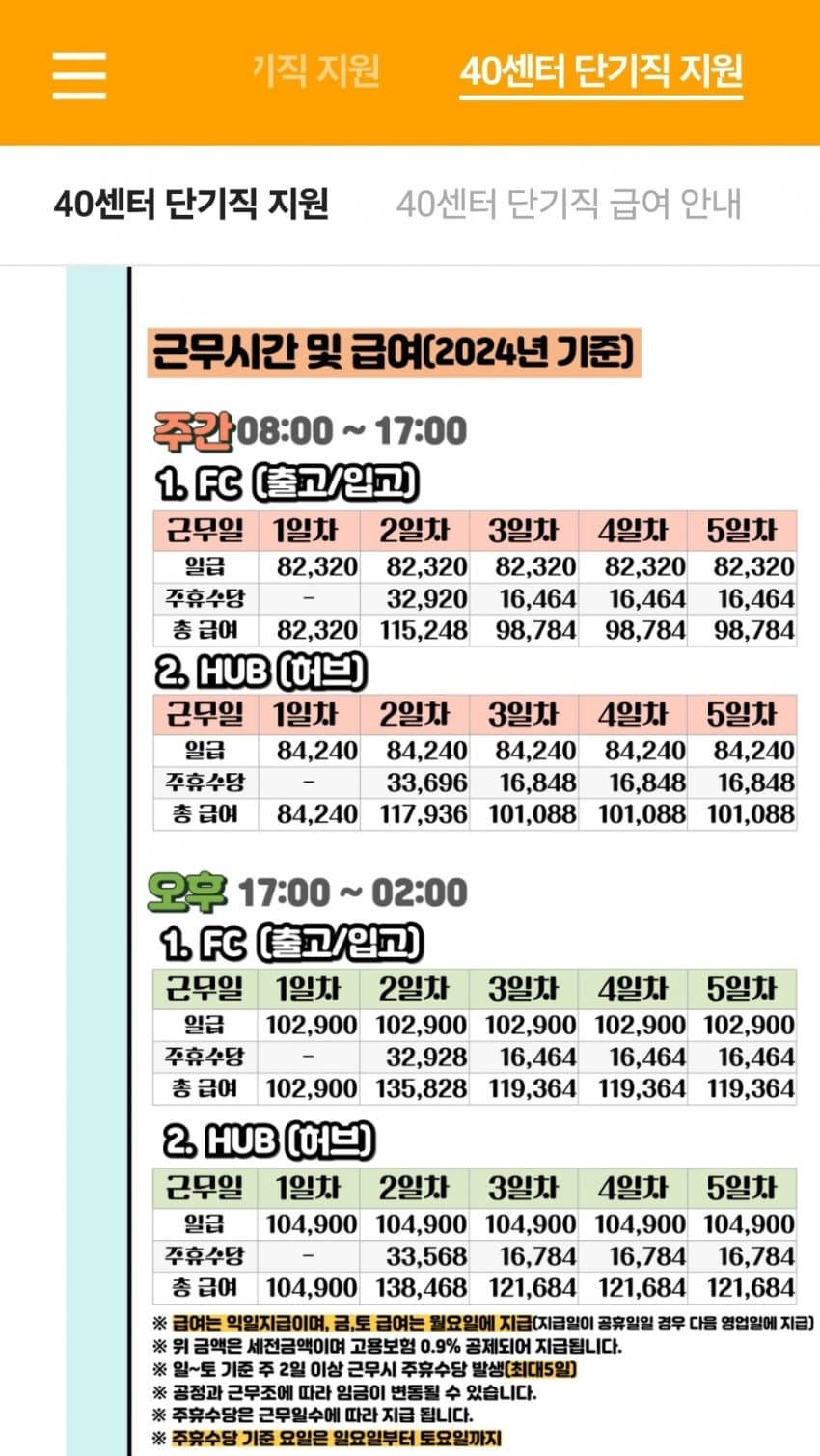 1ebec223e0dc2bae61abe9e74683706d2fa04e83d2d5c8b0b7c4c41446088c8bf9a03b9834434320f1a579b61e81a56d6a90afdce2b919aa4d12