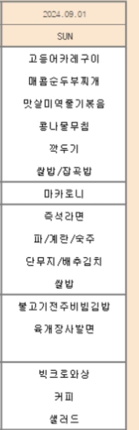 1ebec223e0dc2bae61abe9e74683706d23a14d83d3d1c8b2b5c2c40c460e9e91103fe90610fb62c9e1bd8d1511feb418771da8ed