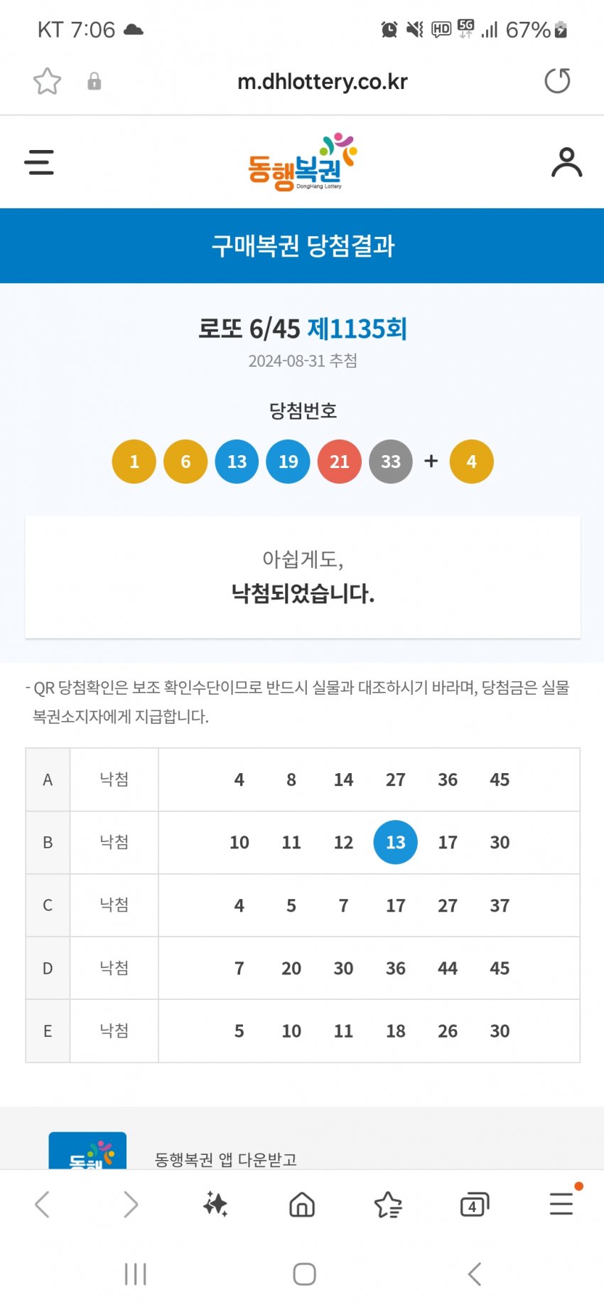 1ebec223e0dc2bae61abe9e74683706d23a14d83d3d0cbb4b4c8c41446088c8bd25a2491c9d0fe716a88cf45050c83716ade57025dfba6ab9c7836