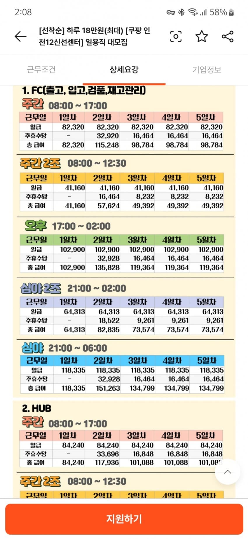 1ebec223e0dc2bae61abe9e74683706d22a34983d2d3cbbab3c9b52d5702bfa03ca8aea3007a68adb301