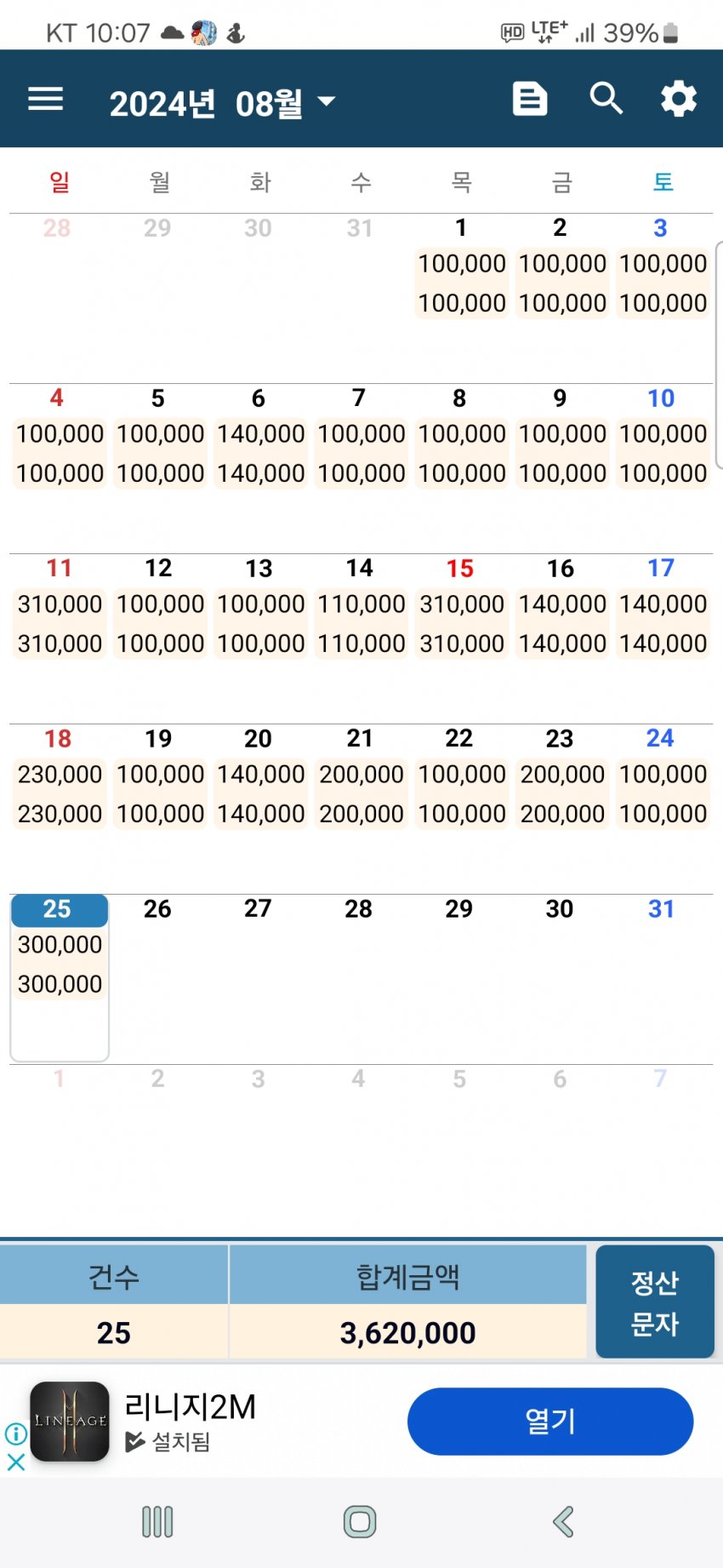 1ebec223e0dc2bae61abe9e74683706d22a34983d1d5cbb5b7c0b52d5702bfa09dfcf4f1dbed8e6ab1b1