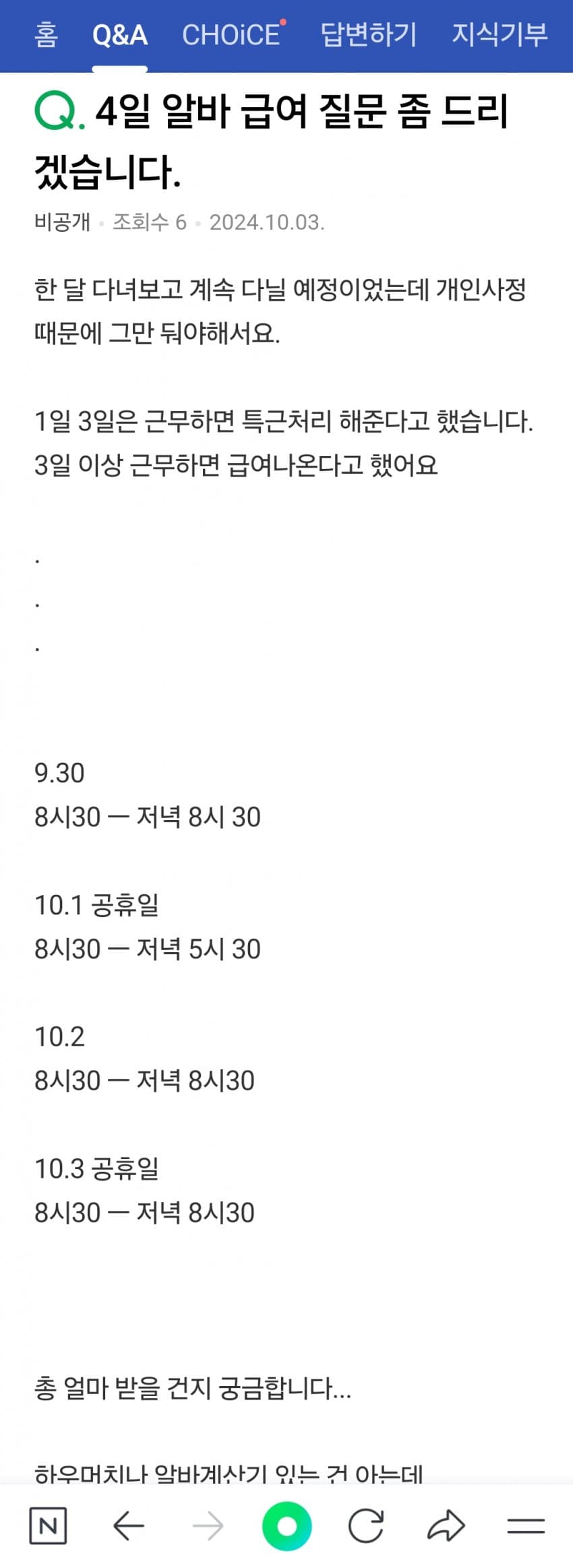 1ebec223e0dc2bae61abe9e74683706cbe0acebc2181fc7e65aa7585c89a883de7b39b48eeb186824dc063147e80886a