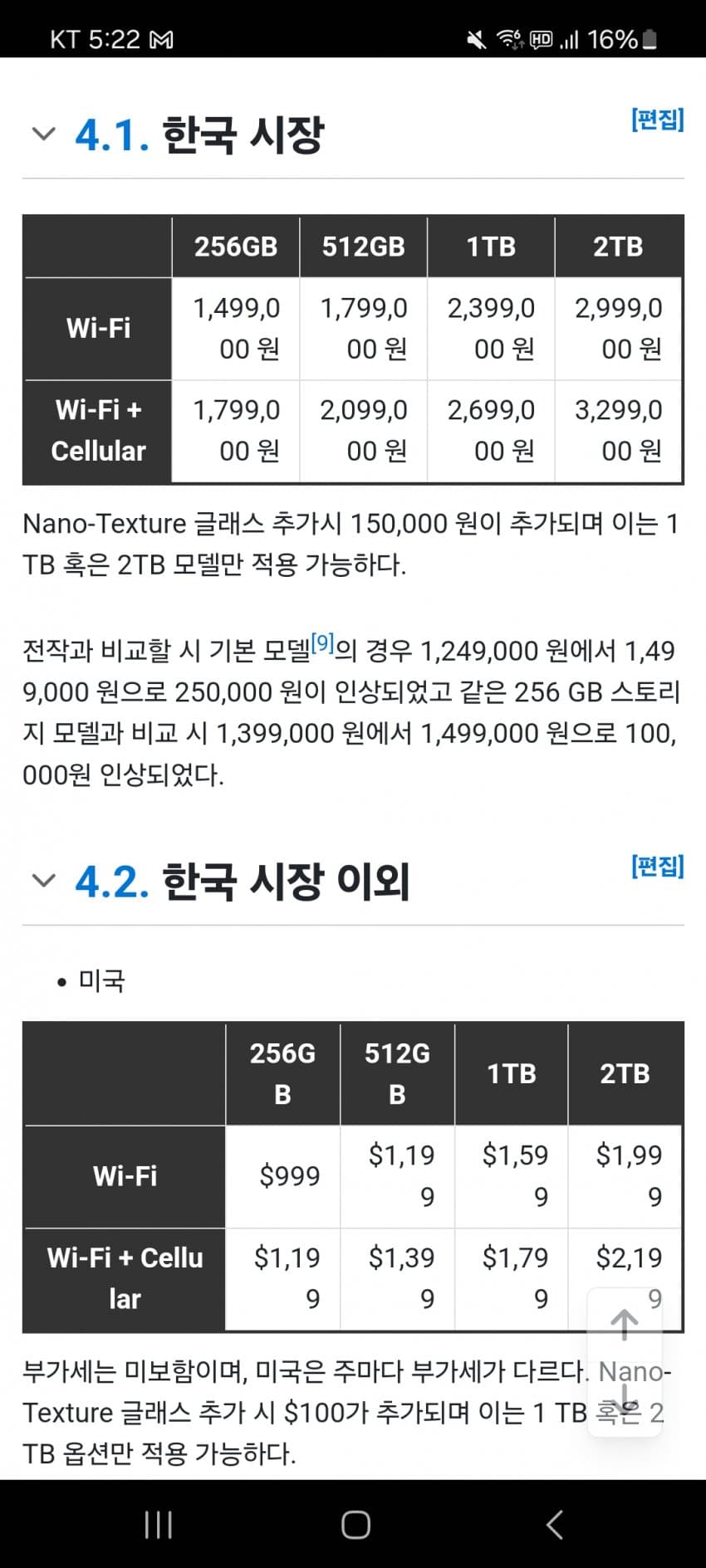 1ebec223e0dc2bae61abe9e74683706d2fa14483d3d2c9b0b5c7c41446088c8bf71a5e1650d77cd947b015c4faaacbd64cbb8c763e2fe344ac9c