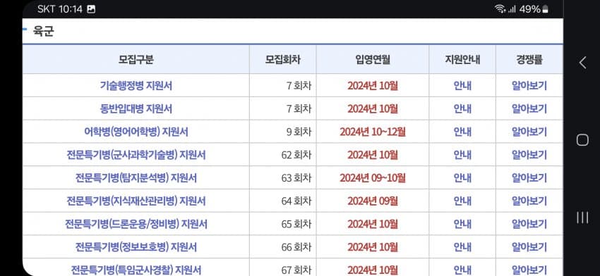 1ebec223e0dc2bae61abe9e74683706d2da14e83d1d5cab6b5c5c4044f17909390cc287ac0e71764a39c706cbb660f560b