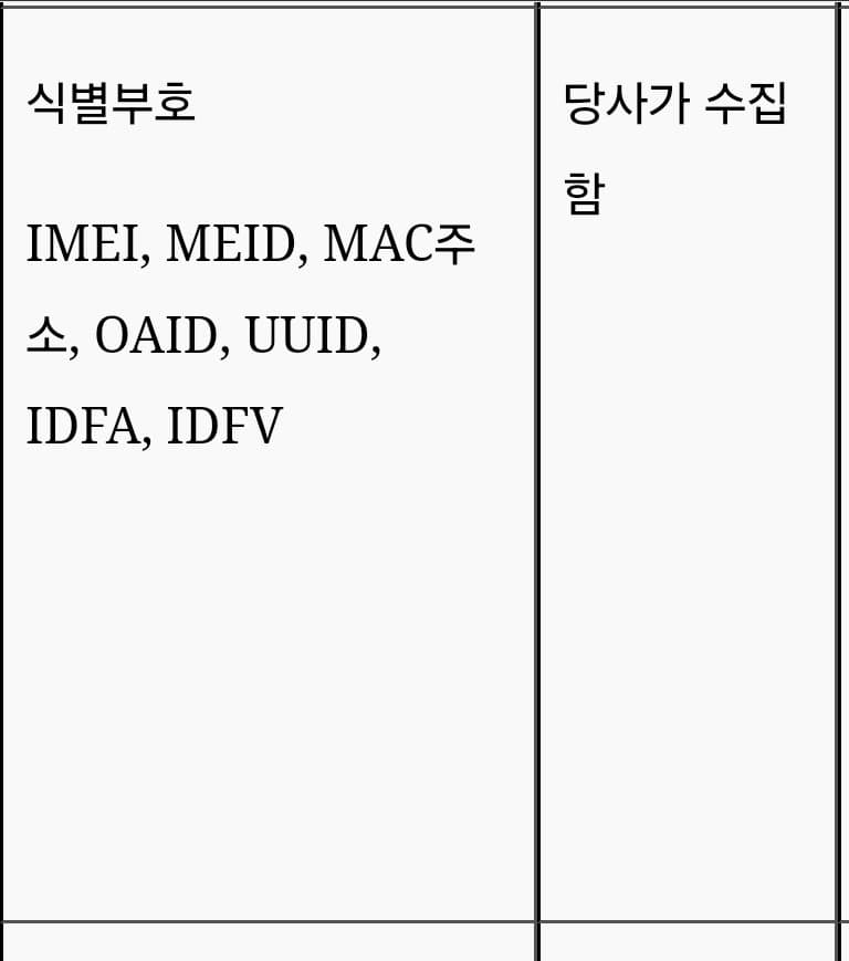 1ebec223e0dc2bae61abe9e74683706d2fa34f83d2d0c9bbb3c5c4105211979b81844d4399b753655e23acc38f77c10f8365441d7e3764e4