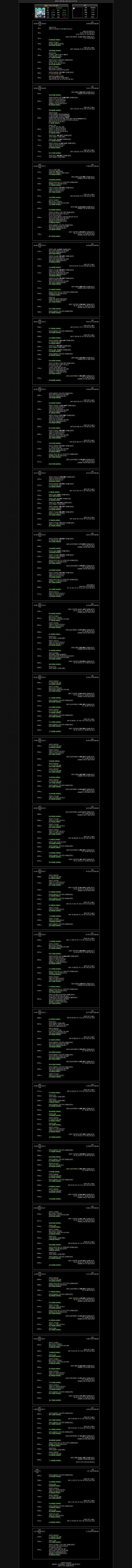 1ebec223e0dc2bae61ab96e74683707026f64afc821be72e495a8fc63a722c44570e202f457fcca36249b488b9a383034547