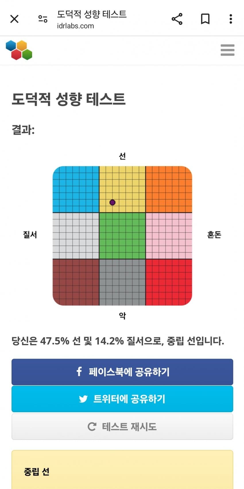 28b9d932da836ff73bea84ed4f877d6de6a523aa09f76587c8ffc72be28a0e552cd4