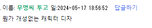 2eb2dd2fe6ed36a379eb9be74683706dddc3548ca043413c5d8ba23a0d76a7d774e92259c4b8776d3b9f0a25